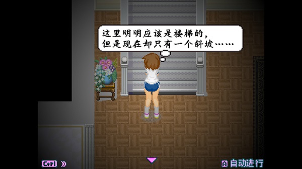 Alternate DiMansion APK Download latest version