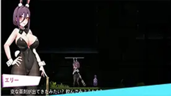 Bunny Girl's Strange Alien Adventure APK Download For Android