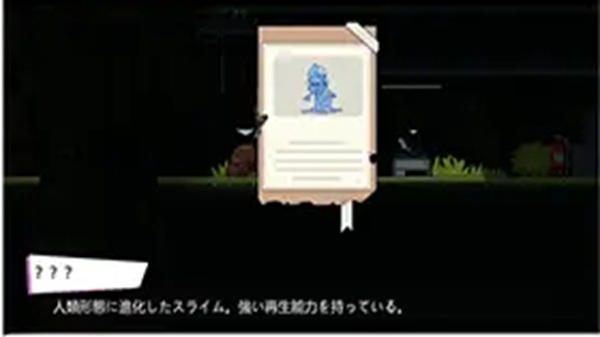 Bunny Girl's Strange Alien Adventure APK Download Latest Version