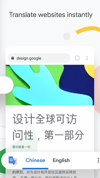 Chrome app detail
