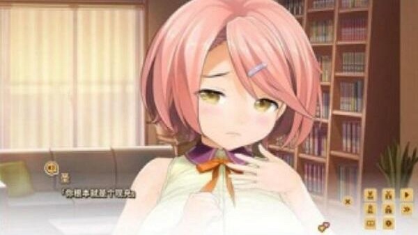 Deep sleep 2 game detail