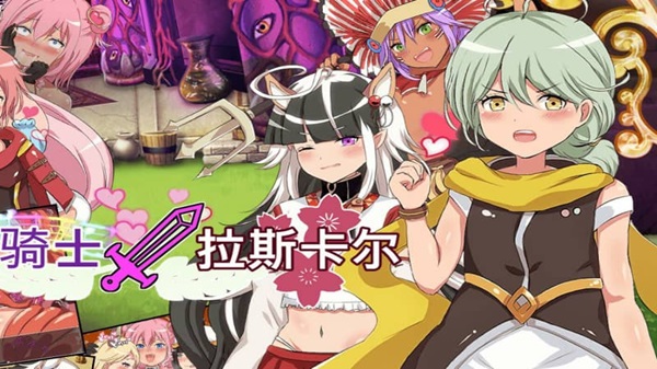Femboy Holy Order Rascal APk