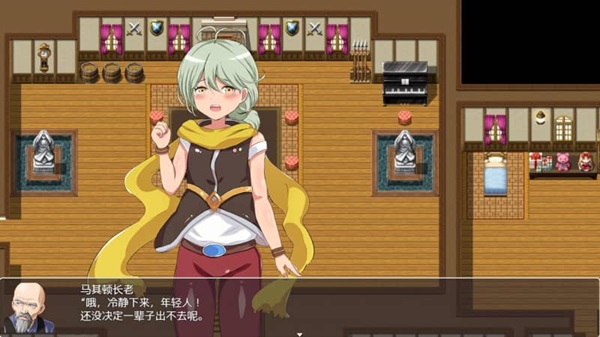 Femboy Holy Order Rascal Android Download
