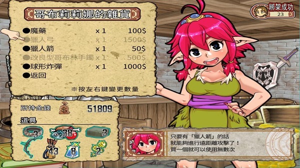 Goblin Walker APK