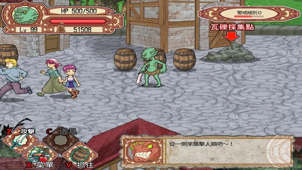 Goblin Walker APK Download