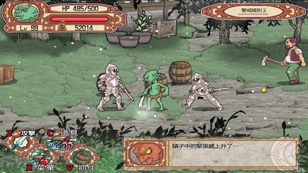 Goblin Walker APK Download Latest Vesion