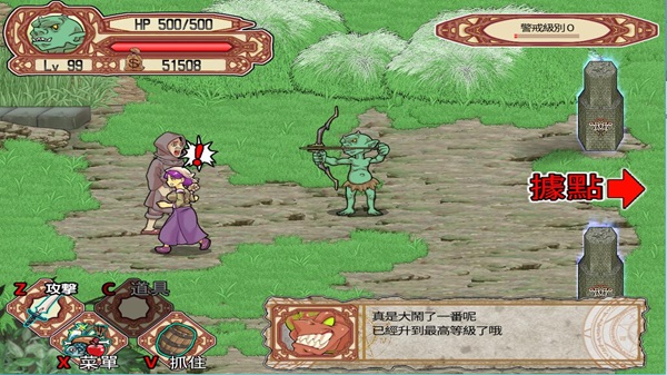 Goblin Walker APk Download Android