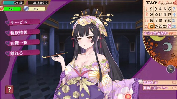 isekai brother apk android