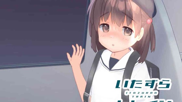 Itazura Train APK New version