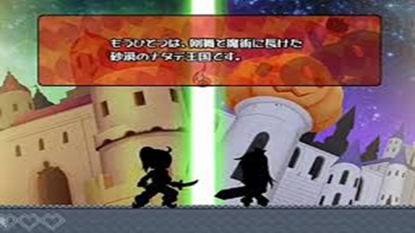 Kabopuri 3 Sand Dancer APK
