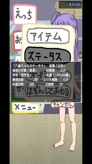 loli hoi apk download