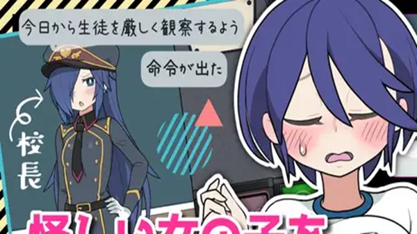 Mob Musume Gakuen Download Android