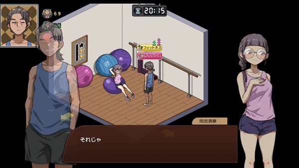 Private Training Lesson Download Android