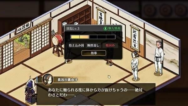 Private Karate Lesson APK Download latest version