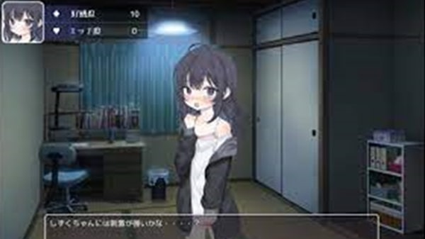 Rinkan Hut APk Download For Android