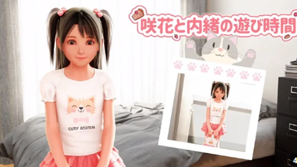Secret Playtime with Sasuke APK download 