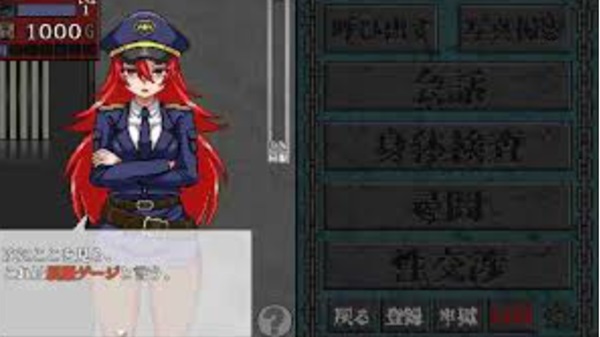 Seku Hara Prison APk