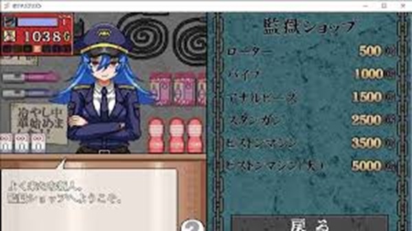 Seku Hara Prison APk Download