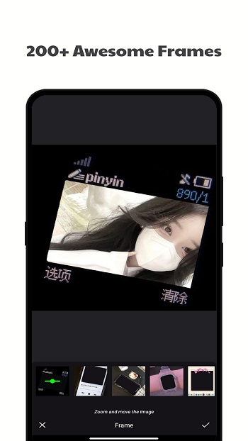 Xingtu - 醒图 app detail